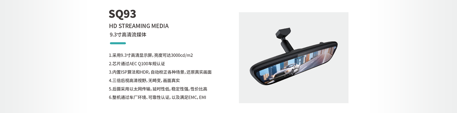 SQ93 SQ93